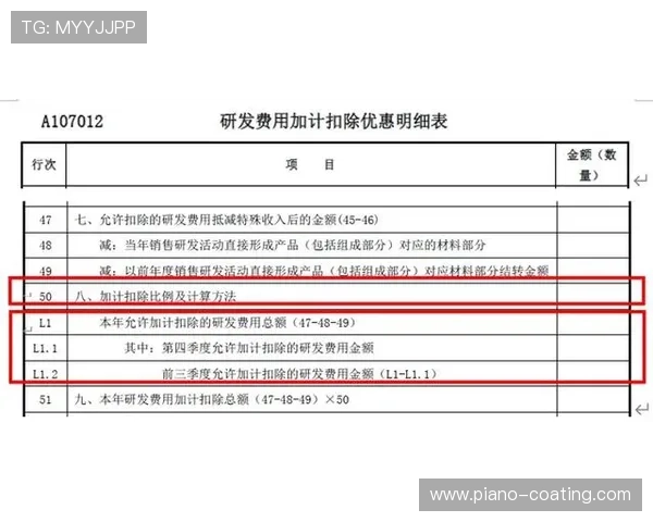 全面解析2026年体育投注平台排行,助你找到操作便捷、优惠丰富的优质网站 全面解析2026年体育投注平台排行,助你找到操作便捷、优惠丰富的优质网站